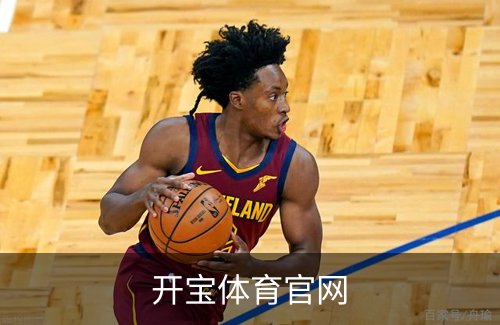关于开宝体育官网